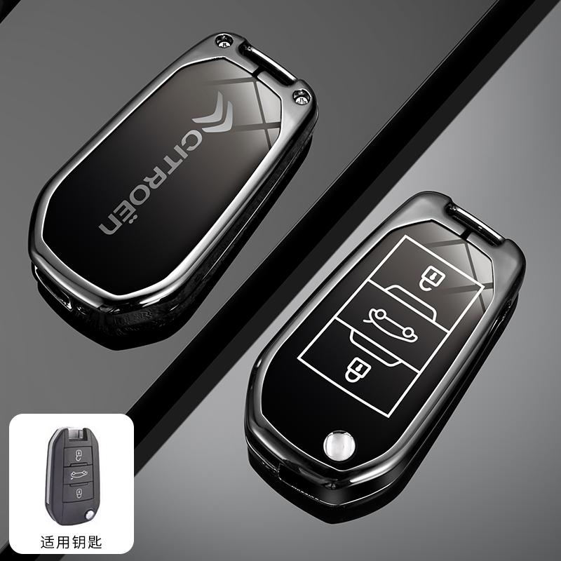 MCTC6 Zinc Alloy Car Remote Remote Key Case Cover Protector Shell Fob For Citroen C3 C4 CACTUS C6 C8 Auto Key Protector Accessories