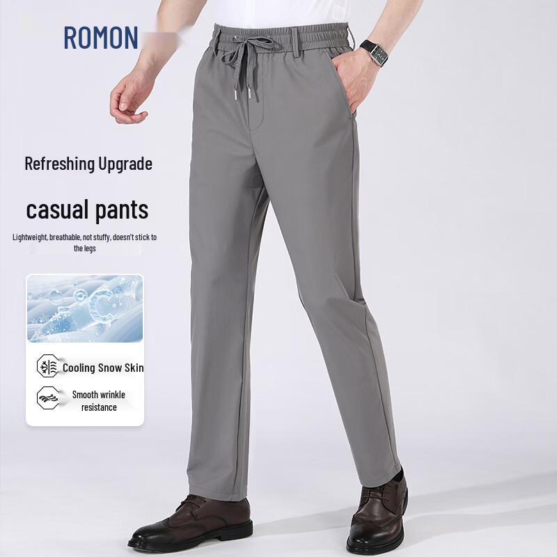 ROMON Men s Summer Ice Silk Quick-Dry Casual Pants XL