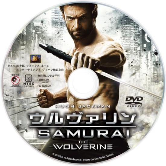 The Samurai DVD Press Limited Wolverine 2-Disc Blu-ray & (First Edition) [Blu-ray]