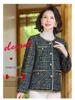 Korean Style Elegant Round Neck Color Block Coat for Women’s Autumn/Winter - Small Fragrance Style for Middle-Aged and Elderly Ladies.