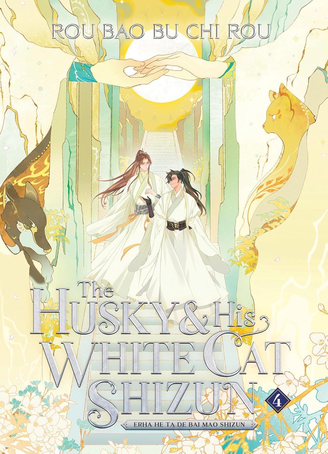 Der Husky und seine weiße Katze Shizun. Erha He Ta De Bai Mao Shizun. Roman Band 4