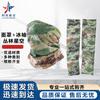Sharp Blade Outdoor Camouflage Headwear