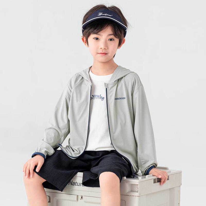 Duoduo Boys' Breathable UV Protection Hooded Jacket