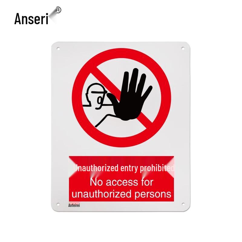 Ansell No Entry Safety Sign