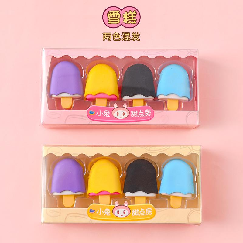 1Pcsmix Student Creative Boxed Eraser Simulated Dessert Modeling Pencil Eraser Boxed Eraser Kindergarten Activity Gift