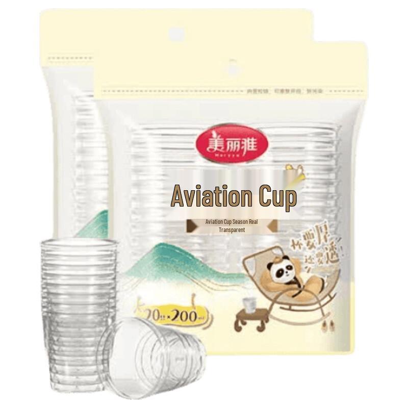 MARYYA Disposable Thickened Plastic Air Cups, 200ml