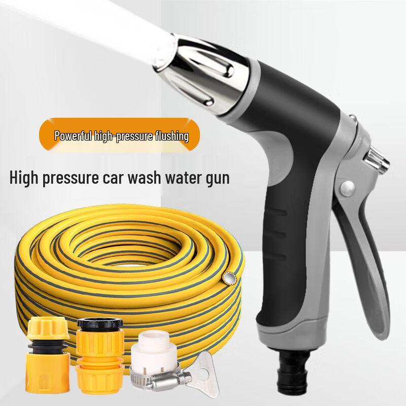 High-Pressure Car Wash Water Gun with Hose