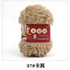S Polyester Hand Knitting Crochet Chunky Faux Fur Fuzzy Fancy Yarn