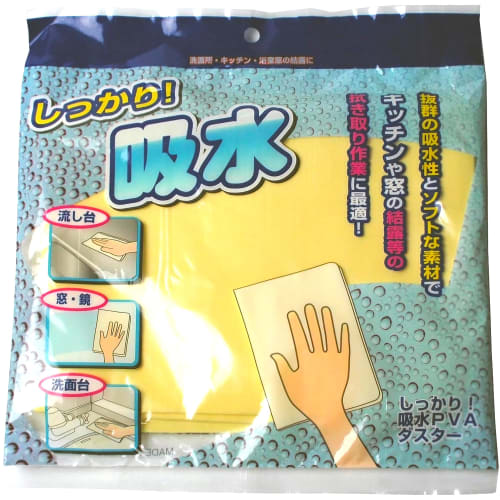 

Nippon Cleantec Highly Absorbent PVA Duster, 1 Pack, W430 x D320mm, for Draining, Wiping Condensation, and Wiping Water Drops