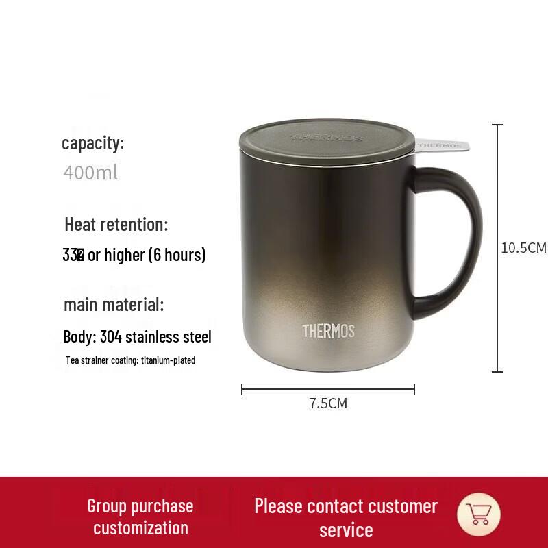THERMOS 400ml Insulated Mug with Tea Infuser