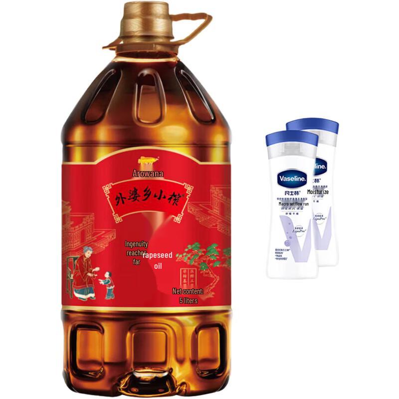 Vaseline Body Lotion & Rapeseed Oil Combo Pack