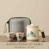Light Luxury Portable Travel Tea Set Chinese Tea Separation Express Cup Set Outdoor Car Camping Special Tea Set