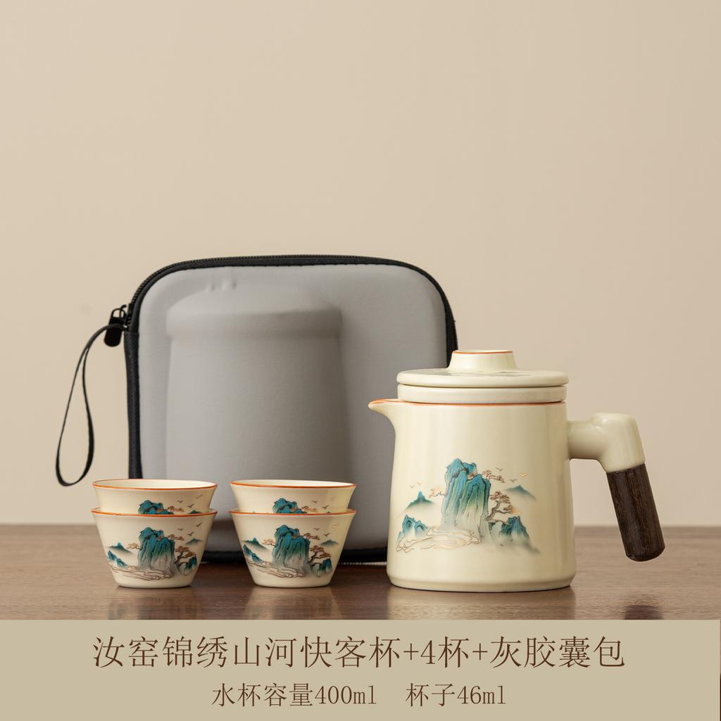 Light Luxury Portable Travel Tea Set Chinese Tea Separation Express Cup Set Outdoor Car Camping Special Tea Set