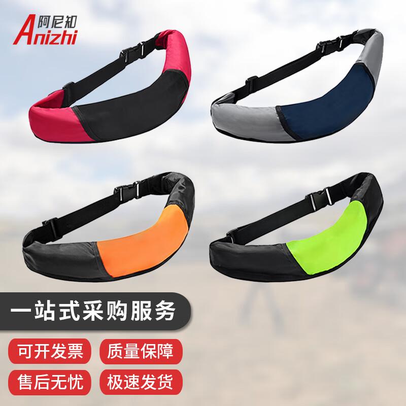 Anizhi Inflatable Lifebelt Manual