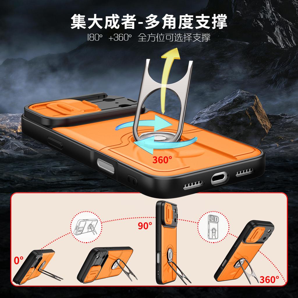 The New Product Is Suitable for Apple 17Promax Mobile Phone Case, Push Window Anti-drop Mobile Phone Protective Case 16 Magnetic Bracket.