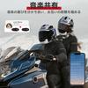 XGP Motorcycle Bluetooth Music 35 Hours of Continuous Up to 1200M Talk IP67 Sound Resonant Voice Command Dual Helmet Technical Standards Japanese