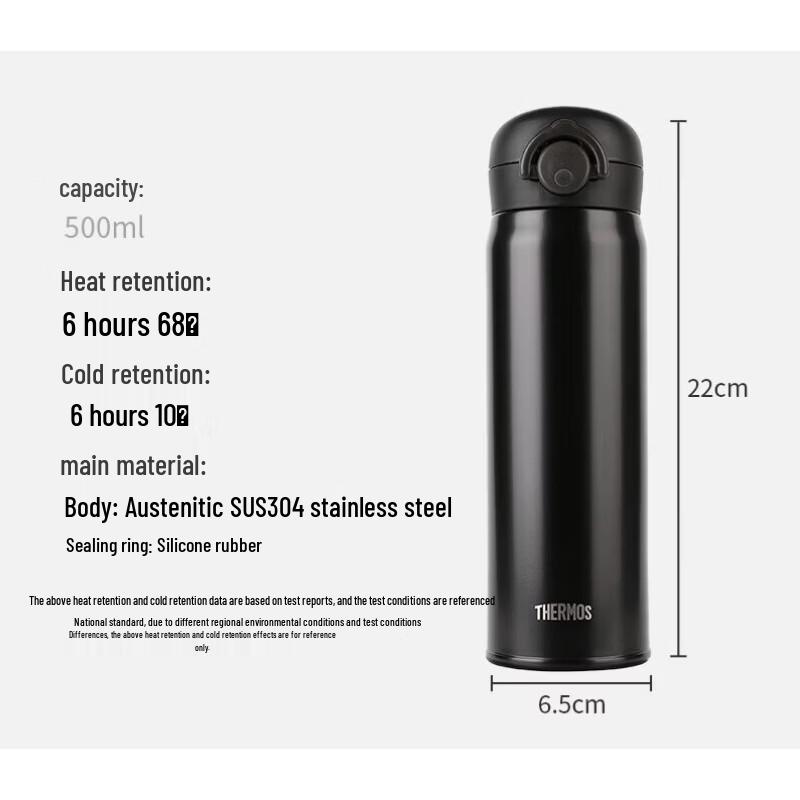 THERMOS JNR 500ml Stainless Steel Insulated Bottle