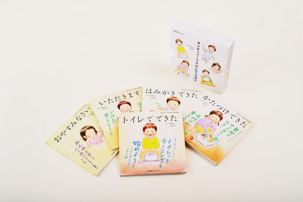 Montessori Life Picture Book" Series 5 Books In a Box