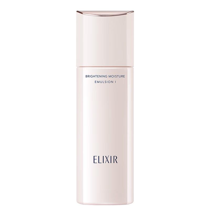 ELIXIR Pure White Crystal Run Emulsion