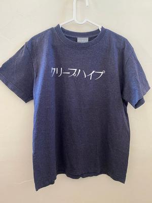 [USED] Hard To Find Kenshi Yonezu Live T-shirt FOGBOUND L Size