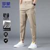 ROMON Men's Anti-Wrinkle Slim-Fit Straight-Leg Casual Pants