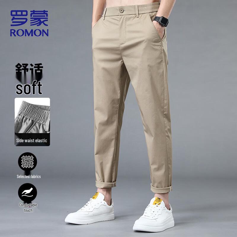 ROMON Men's Anti-Wrinkle Slim-Fit Straight-Leg Casual Pants