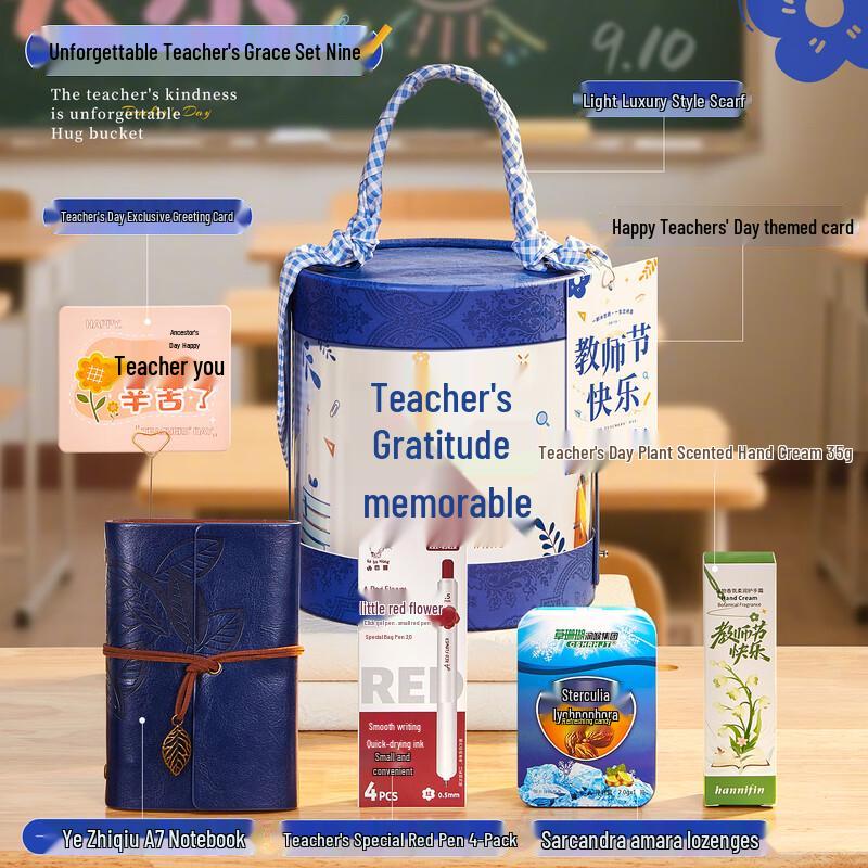 Teacher s Day Insulated Mug Gift Set J9