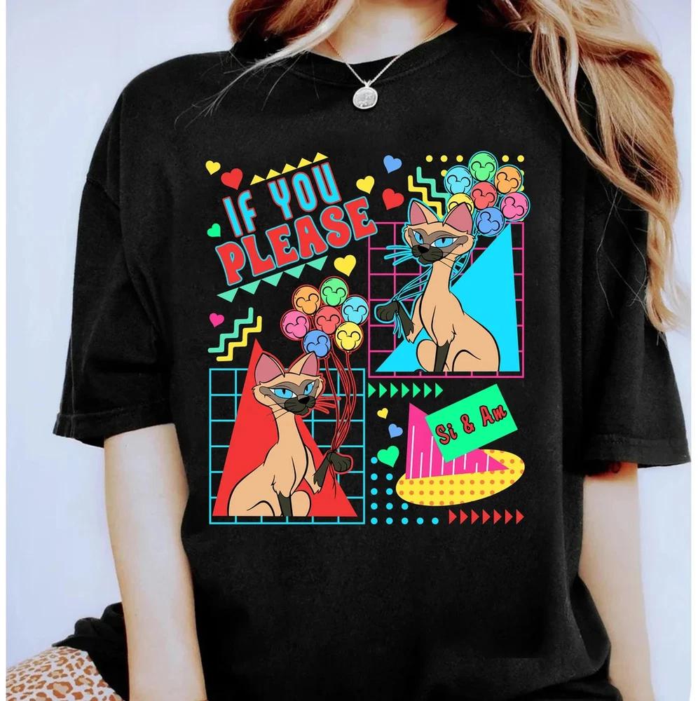 Lady And The Tramp Villains If You Please Si And A Cute T Shirt Unisex 3 S