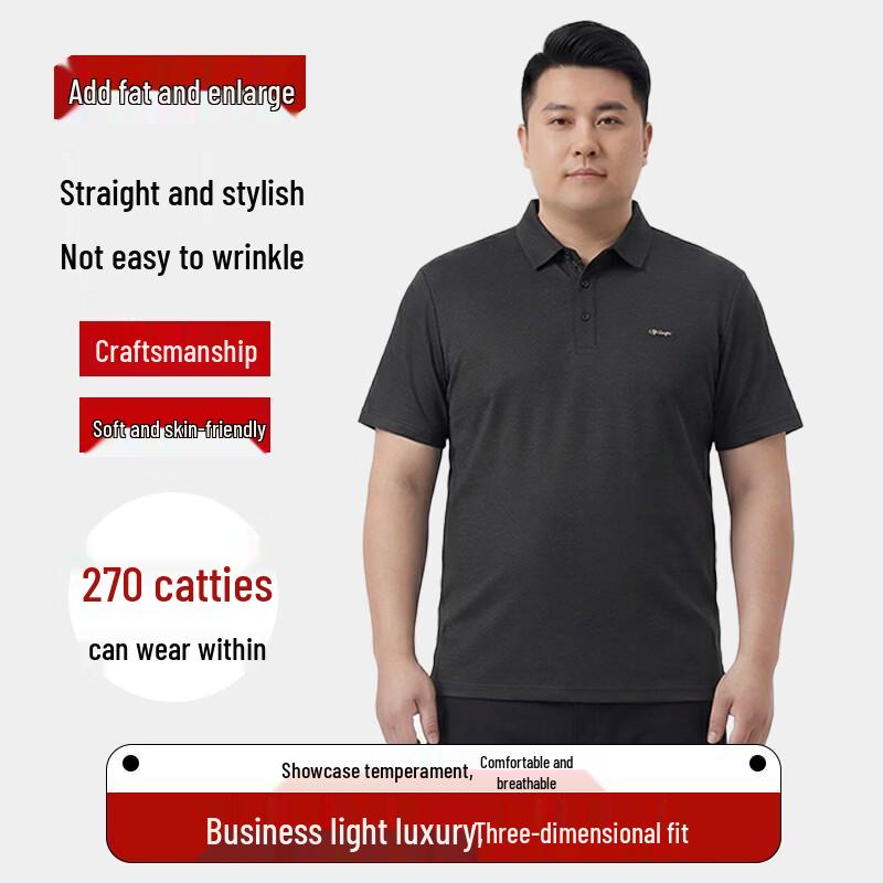 Dibinze Men s Plus Size Ice-Feel Short Sleeve Polo Shirt 4XL