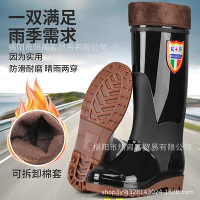 High Tube Men's Rain Shoes Long Tube Oxford Sole Non-slip Rubber Shoes Kitchen Waterproof Shoes Medium High Tube Water Boots Cotton Overshoes