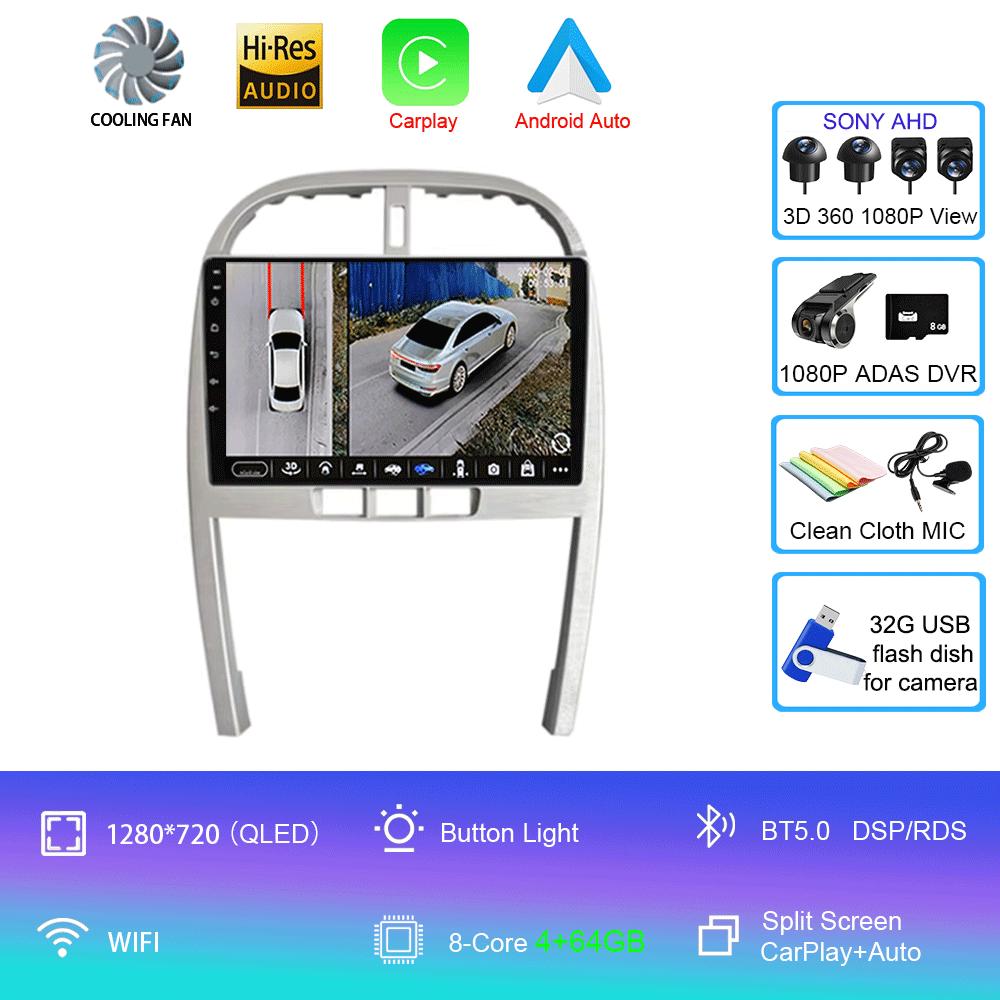 For Chery Tiggo 3 T11 FL 2009-2013 Car Radio GPS Navigation No DVD Player Android 14 4G WIFI BT Carplay AutoRadio DSP