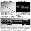 Daiwa 21 Flounder X 82-160