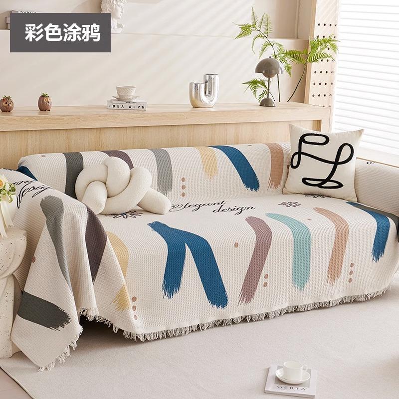 Modern Waffle Pattern Sofa Cover Full Protection Slipcouch Dustproof All Season 180*130 (suitable for chair)