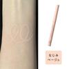 CEZANNE Eye Zone Concealer Beige, 0,25g feine Spitze, ideal für Tränensäcke & Augenbrauen