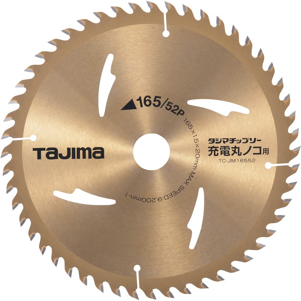 

Пила для резки щепы Tajima для аккумуляторной дисковой пилы 165-52P TC-JM16552