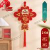 Large Chinese Knot Pendant with Fu Character - Festive New Year Decoration for Entrance Door - Year of the Horse Edition