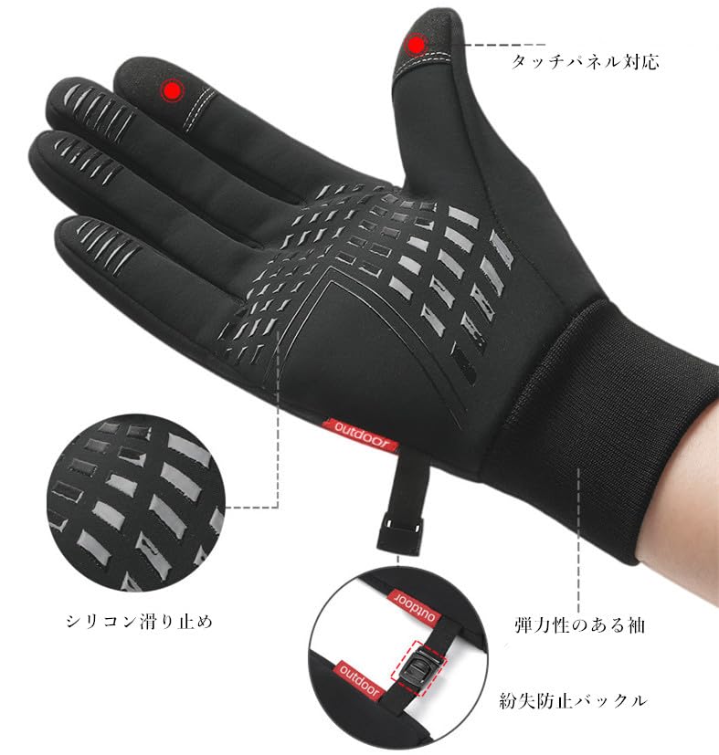 Luimode Kaltes Wetter Radfahren Outdoor Innovative Kalt Unisex Handschuhe, Handschuhe, Handschuhe, Weichheit, Rutschfest, Wasserdicht, Winddicht, Schutz, Warm,