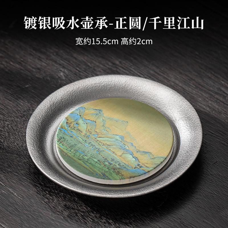 

Китайский дуньхуанский керамический позолоченный серебряный держатель для воды с присоской, быстросохнущий, небольшой сухой поднос для заваривания чая, аксессуары для чайного сервиза кунг-фу