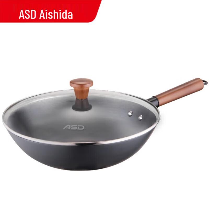 Aishida Refined Iron Non-Coated Wok
