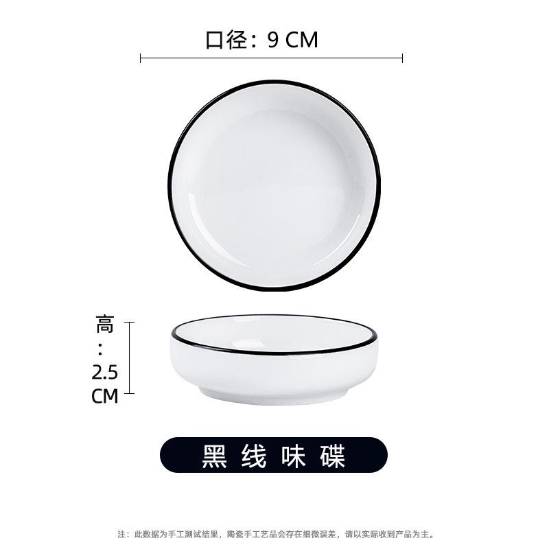 Nordic Creative Grid Plate Ceramic Platter Snack Inventory Heart Plate Sauce Plate Dipping Snack Plate Fruit Plate