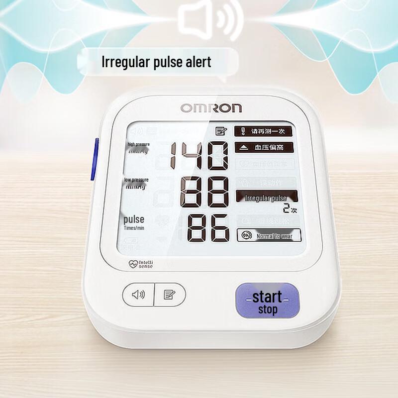 OMRON U726J Upper Arm Blood Pressure Monitor