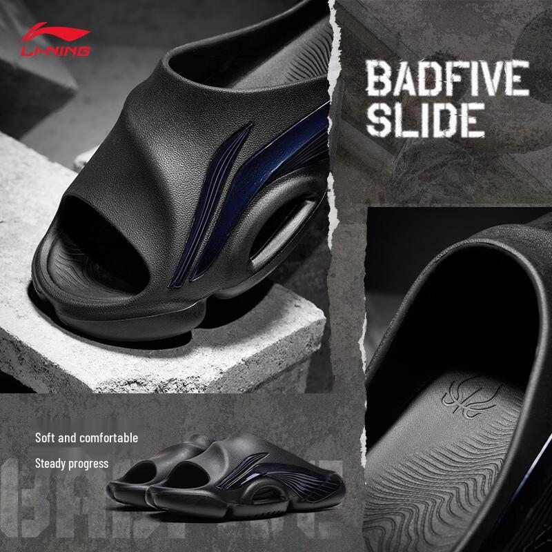 Li-Ning BADFIVE Men's Sport Slides