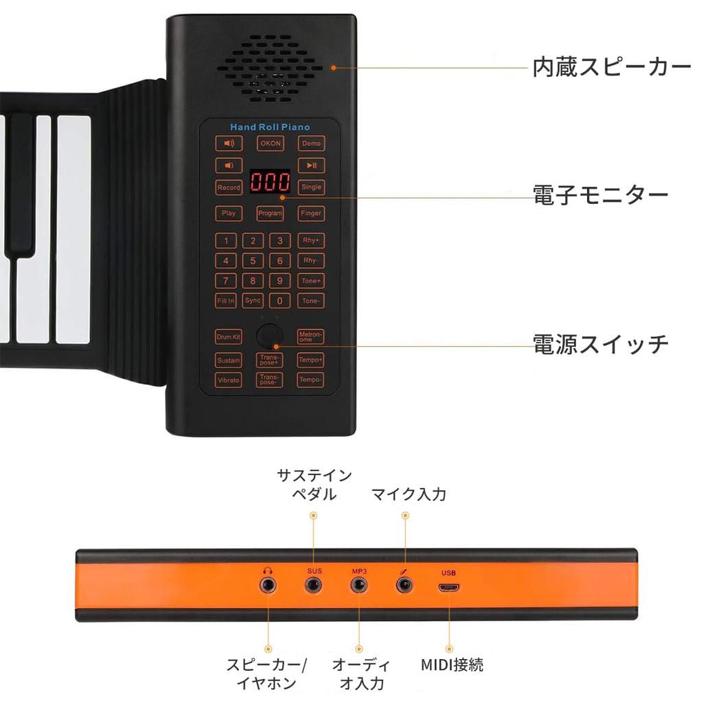 Yumcute Electronic Piano with Japanese Foldable Earphone and Microphone Musical Instrument for and Japanese Instruction Manual Included Roll-Up Piano,