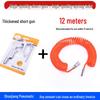 Aluminum Alloy Pneumatic Dust Removal Air Gun