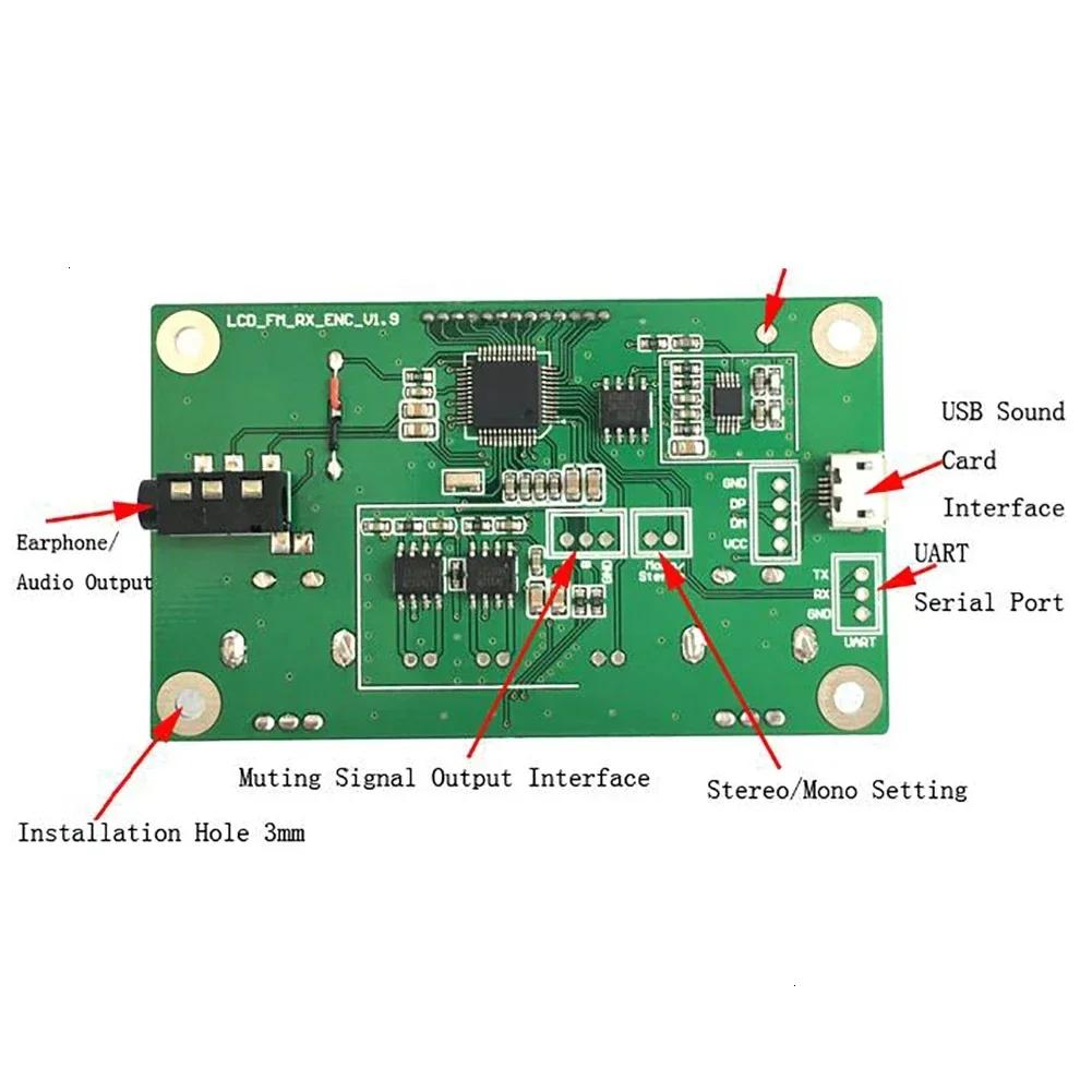 FM FM Stereo Reception Digital Radio Circuit Board Module-Durable LCD Receiver Module Automatic Shutdown And Memory Data