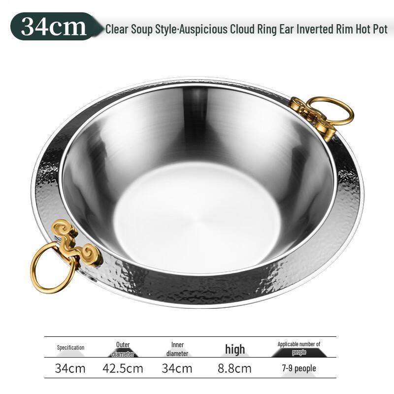 Chu Yi Qi 304 Stainless Steel Alcohol Hotpot