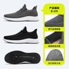 Men's summer new cross-border plus size trendy soft soled casual shoes men's shoes breathable sports shoes men