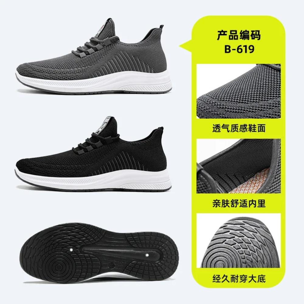 Men's summer new cross-border plus size trendy soft soled casual shoes men's shoes breathable sports shoes men