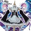 Kara Rezero Hajimeru Lsekai Seikatsu Twins Ramrem Maid Dress Costume Cosplay