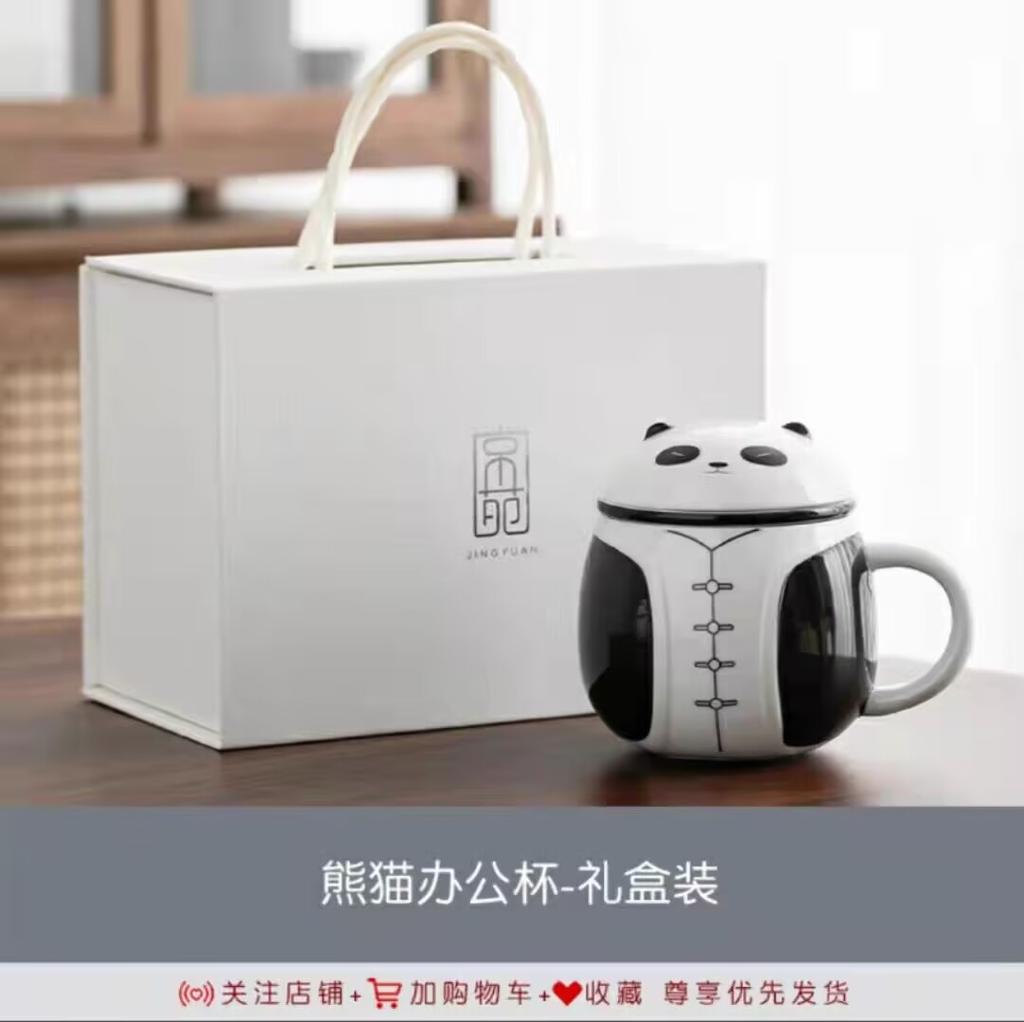 Creative Guochao Fengshui Cup Cute Panda Tea Separation Cup High Value Cup With Lid Practical Gift